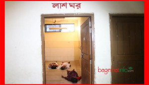 Khulna-Medical-Lash-Rum-Dade